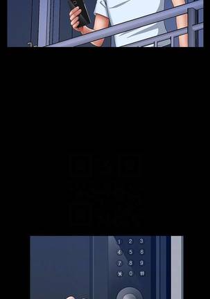 【周日连载】双妻生活（作者：skyso） 第1~28话 Page #91