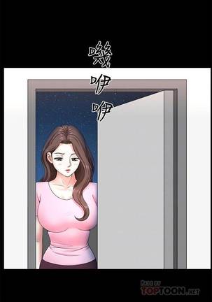 【周日连载】双妻生活（作者：skyso） 第1~28话 Page #183
