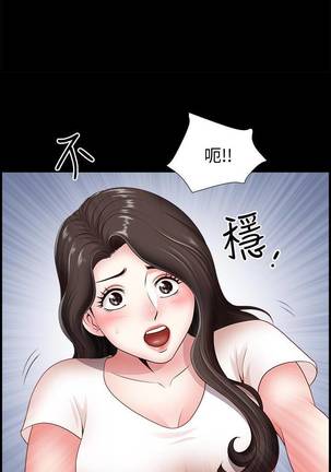 【周日连载】双妻生活（作者：skyso） 第1~28话 Page #23