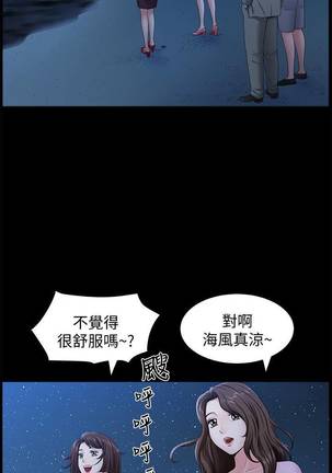 【周日连载】双妻生活（作者：skyso） 第1~28话 Page #127