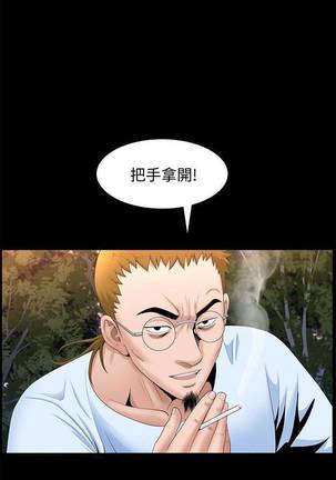 【周日连载】双妻生活（作者：skyso） 第1~28话 Page #179