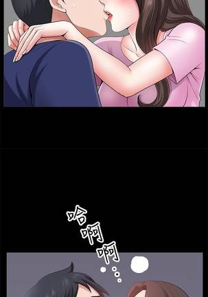 【周日连载】双妻生活（作者：skyso） 第1~28话 Page #191