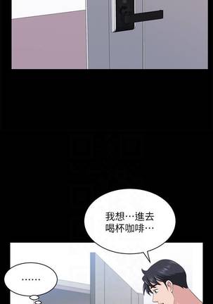 【周日连载】双妻生活（作者：skyso） 第1~28话 Page #190