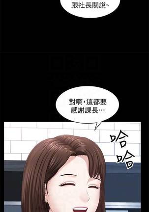 【周日连载】双妻生活（作者：skyso） 第1~28话 Page #129