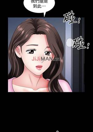 【周日连载】双妻生活（作者：skyso） 第1~28话 Page #102