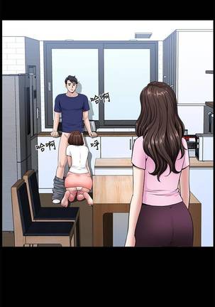 【周日连载】双妻生活（作者：skyso） 第1~28话 Page #33