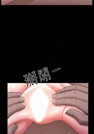 【周日连载】双妻生活（作者：skyso） 第1~28话 Page #63