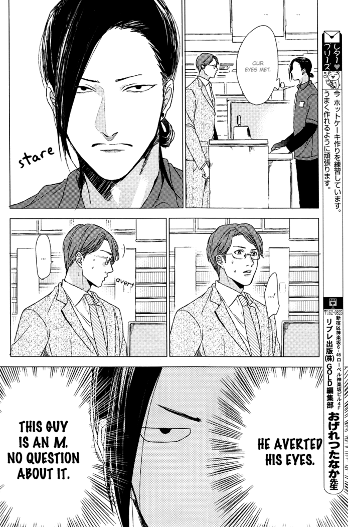 Ogeretsu Tanaka - Dokuzetsu no S na Ore ga Jimi Riman ni Kuwaresou desu