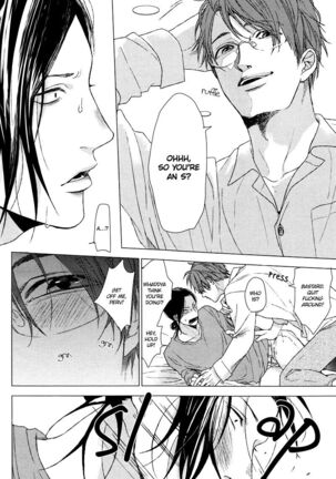 Ogeretsu Tanaka - Dokuzetsu no S na Ore ga Jimi Riman ni Kuwaresou desu Page #18