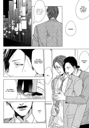 Ogeretsu Tanaka - Dokuzetsu no S na Ore ga Jimi Riman ni Kuwaresou desu Page #16