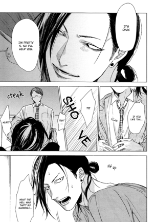 Ogeretsu Tanaka - Dokuzetsu no S na Ore ga Jimi Riman ni Kuwaresou desu Page #17