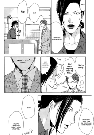 Ogeretsu Tanaka - Dokuzetsu no S na Ore ga Jimi Riman ni Kuwaresou desu Page #14