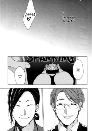 Ogeretsu Tanaka - Dokuzetsu no S na Ore ga Jimi Riman ni Kuwaresou desu Page #23
