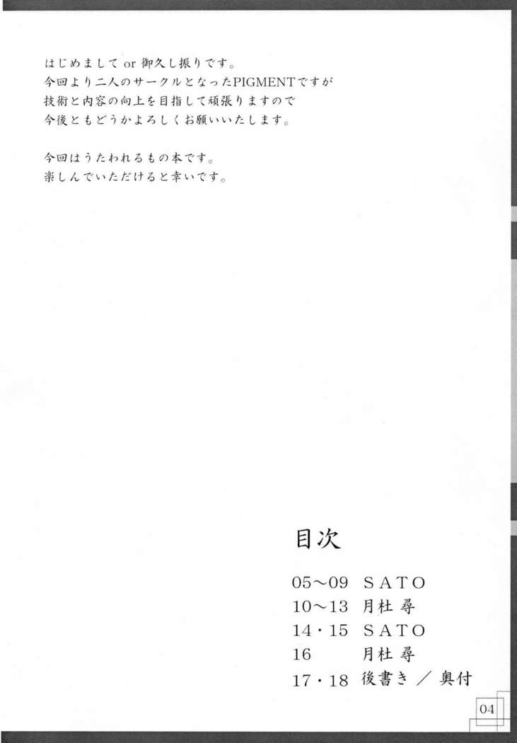 漆紅葉