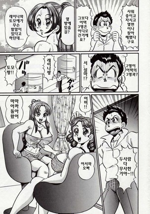 Minako Sensei Bakunyuu Kyoushitsu - Ms. Minako's Titi classroom - Page 168