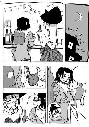 Body Shrink Joint Comic Page #70