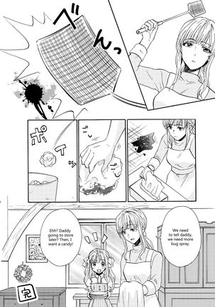 Body Shrink Joint Comic Page #60