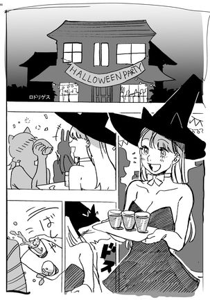 Body Shrink Joint Comic Page #68