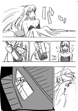 Body Shrink Joint Comic Page #79