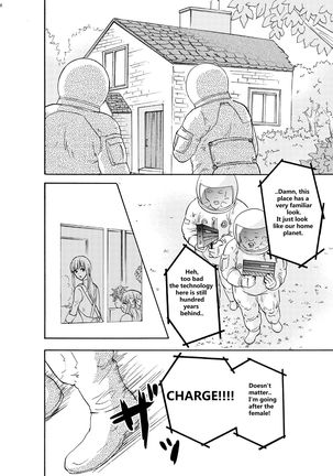 Body Shrink Joint Comic Page #56