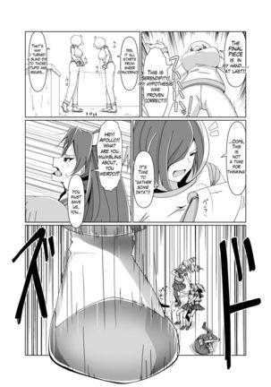 Body Shrink Joint Comic Page #47