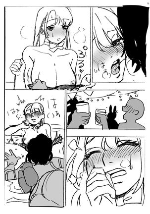 Body Shrink Joint Comic Page #73