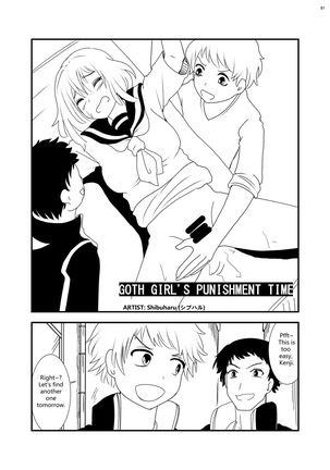 Body Shrink Joint Comic Page #81