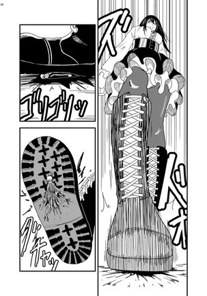 Body Shrink Joint Comic Page #88
