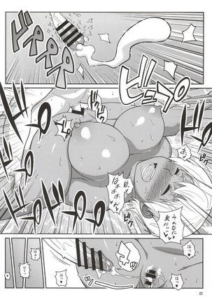 Yukihira 3-pun Cooking - Kyou no Shokuzai A5 Nikumi - Page 19
