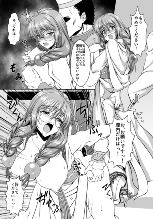 Kangoku Kyoudan Kai Page #35