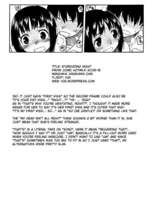 Stargazing Night Page #19