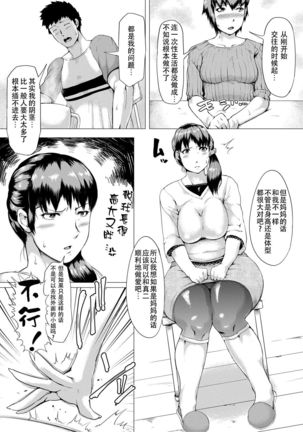 Gibo ga Haramu made