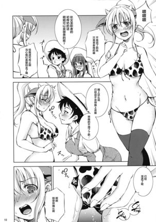 Image 9318511