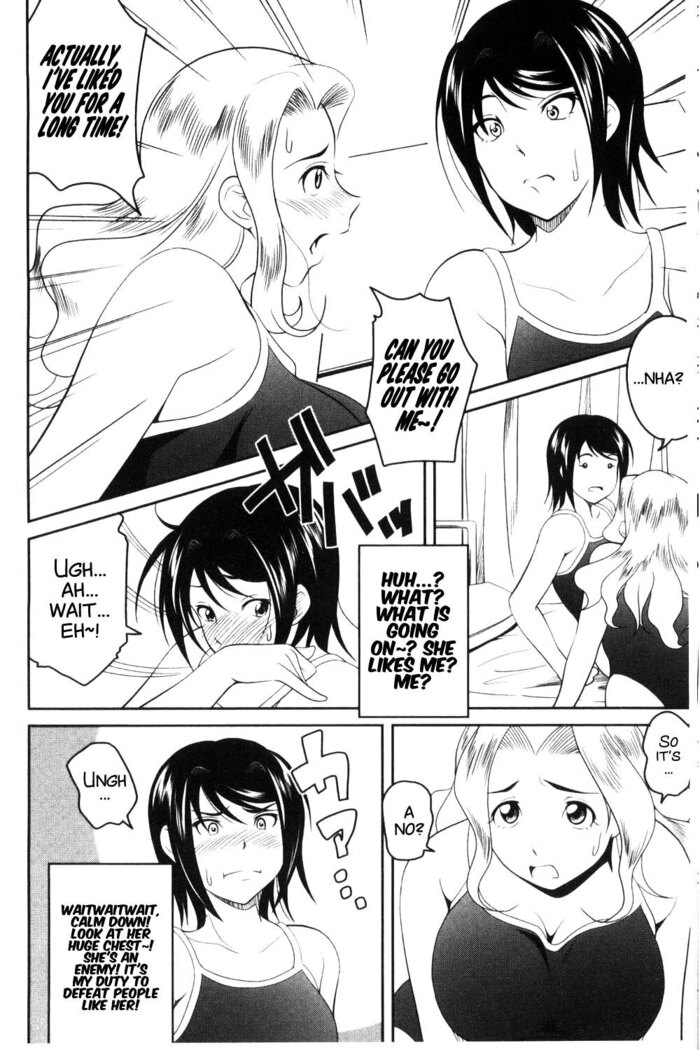 Love Chu-doku