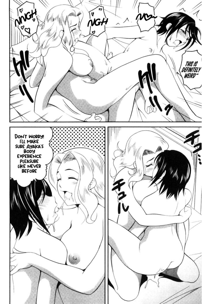 Love Chu-doku