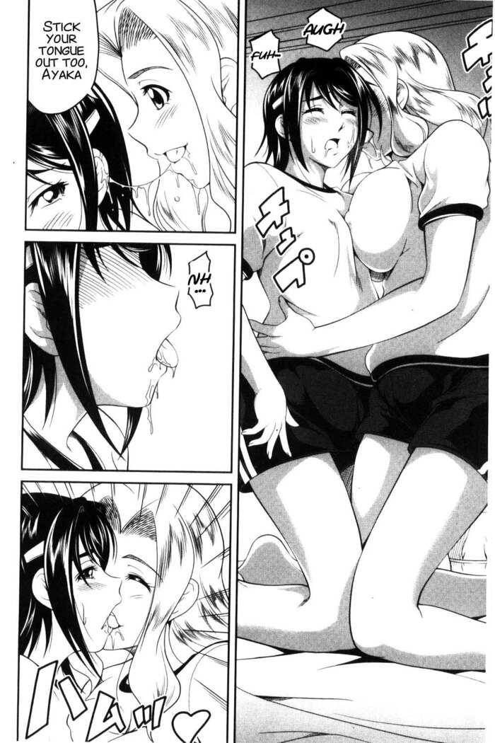 Love Chu-doku