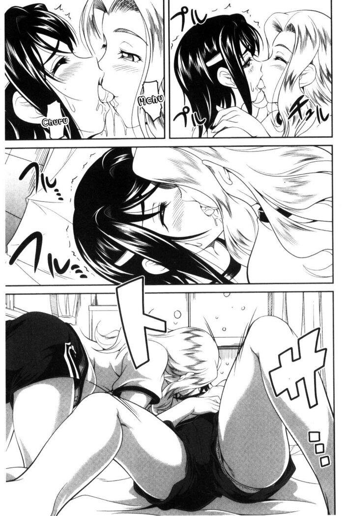 Love Chu-doku