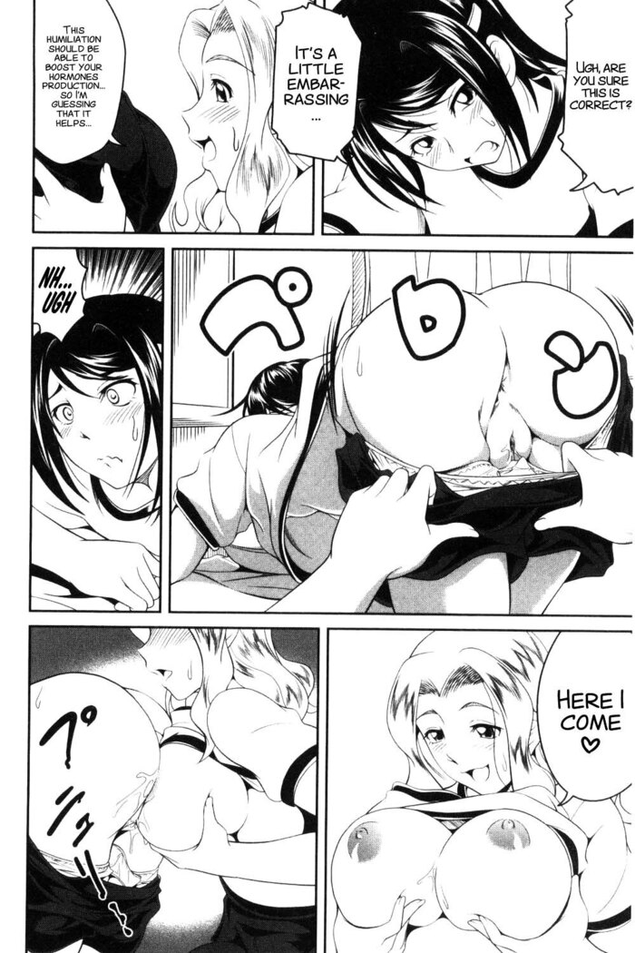 Love Chu-doku