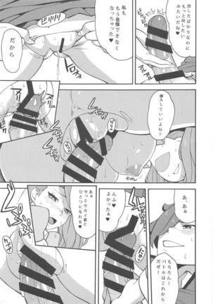 BUILD OVER TRY! Page #20