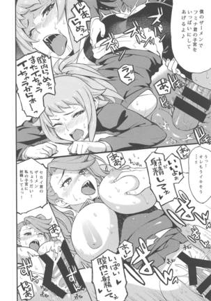 BUILD OVER TRY! Page #23