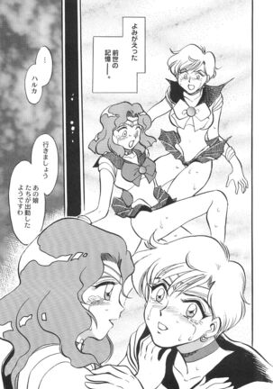 Ani Paro Anthology Oneesan Matsuri Page #110