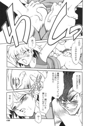 Ani Paro Anthology Oneesan Matsuri Page #136