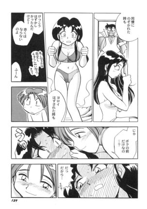 Ani Paro Anthology Oneesan Matsuri Page #132