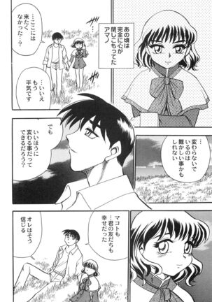 Ani Paro Anthology Oneesan Matsuri Page #55