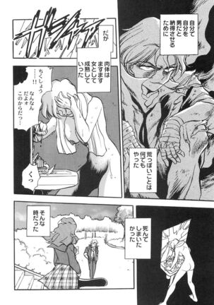 Ani Paro Anthology Oneesan Matsuri Page #101