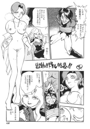 Ani Paro Anthology Oneesan Matsuri Page #140