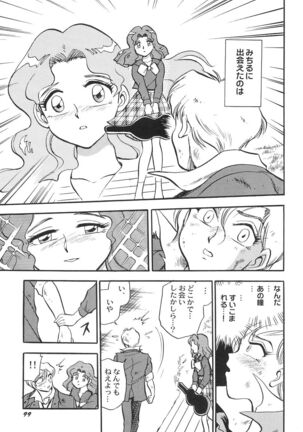 Ani Paro Anthology Oneesan Matsuri Page #102