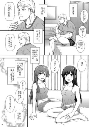 Seikatsu Rhythm wa Asashio-gata 2 - Page 25