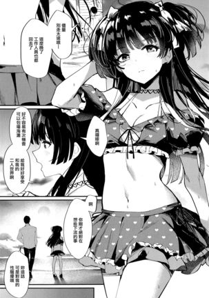 Image 8199951