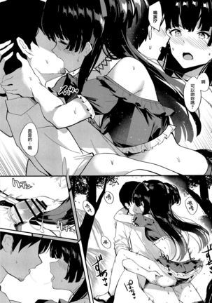 Image 8199959